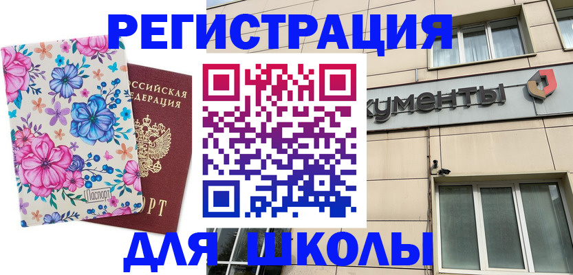 форма 3 в Костромской области