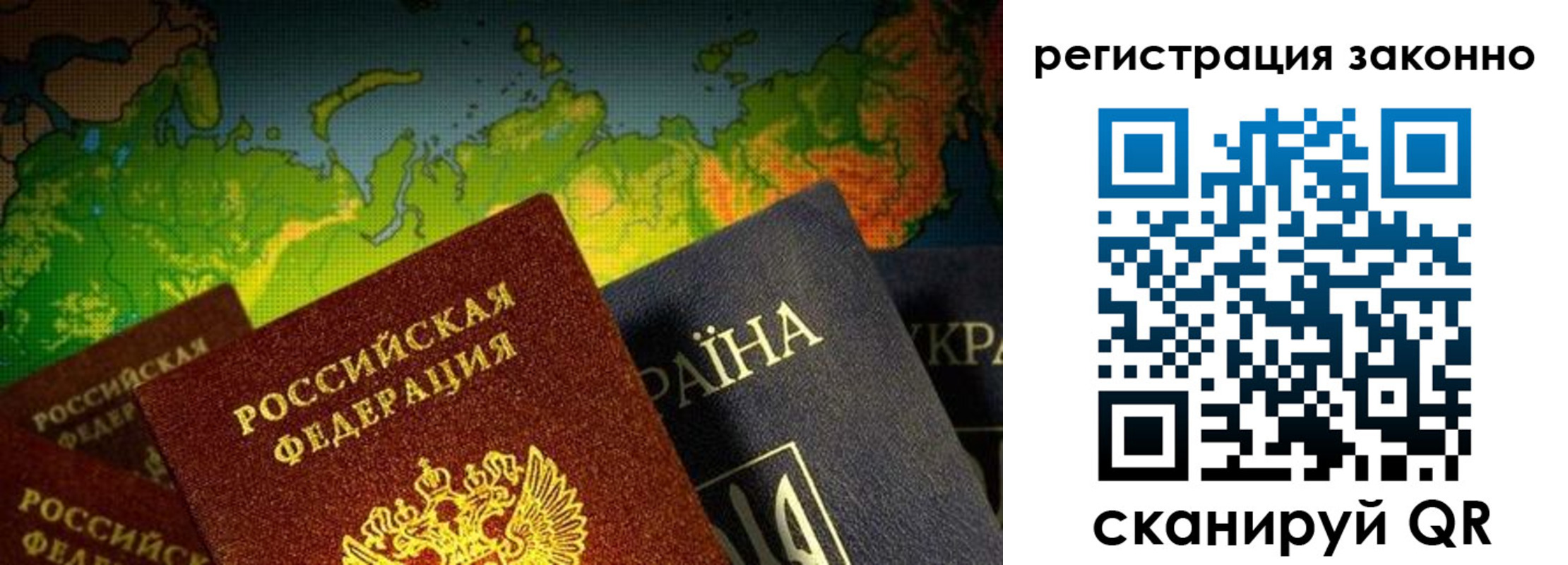 временная регистрация законно в Костромской области