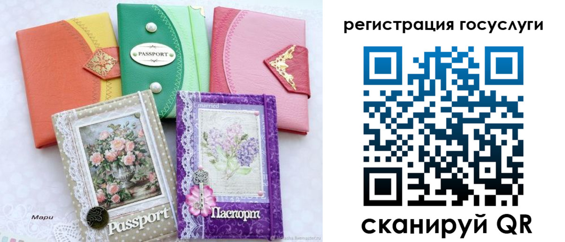 прописка иностранных граждан в Костромской области