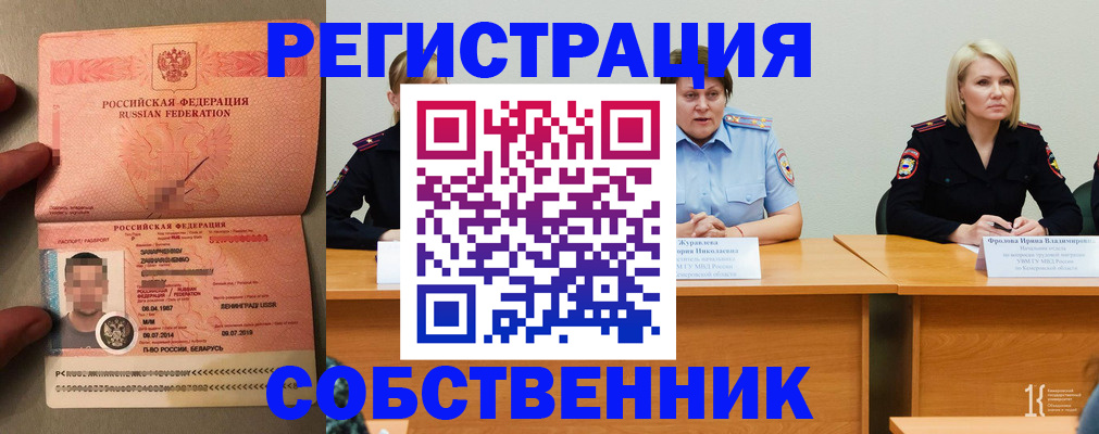 пропишу в квартире в Костромской области