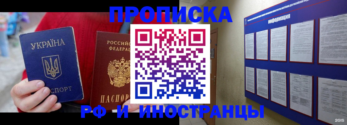 временная регистрация гарантия в Костромской области