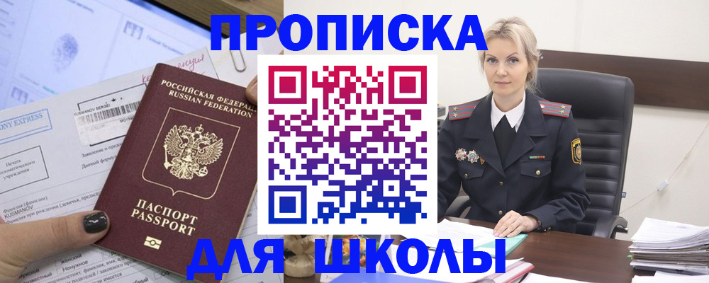 прописка поиск в Костромской области