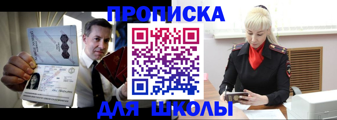 временная регистрация 2025 в Костромской области